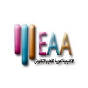  الأكاديمية العربية للتعليم الالكتروني و التدريب
