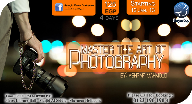 Master the Art of Photography